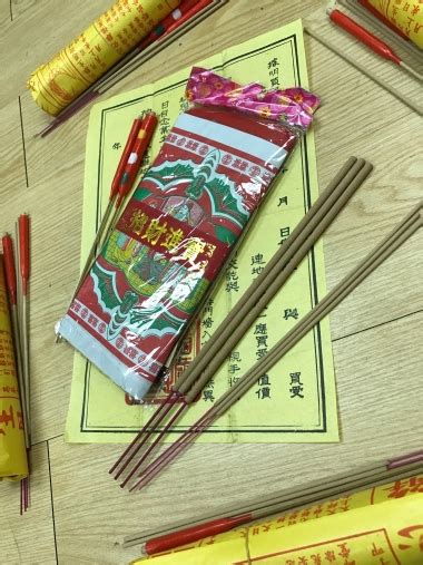 拜神燒酒|拜四角(下